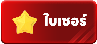 เกมสตรีมสด รูปไอคอนดูหนัง