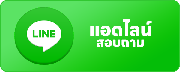 เกมสตรีมสด รูปแบนเนอร์แชร์แลกทรัพย์
