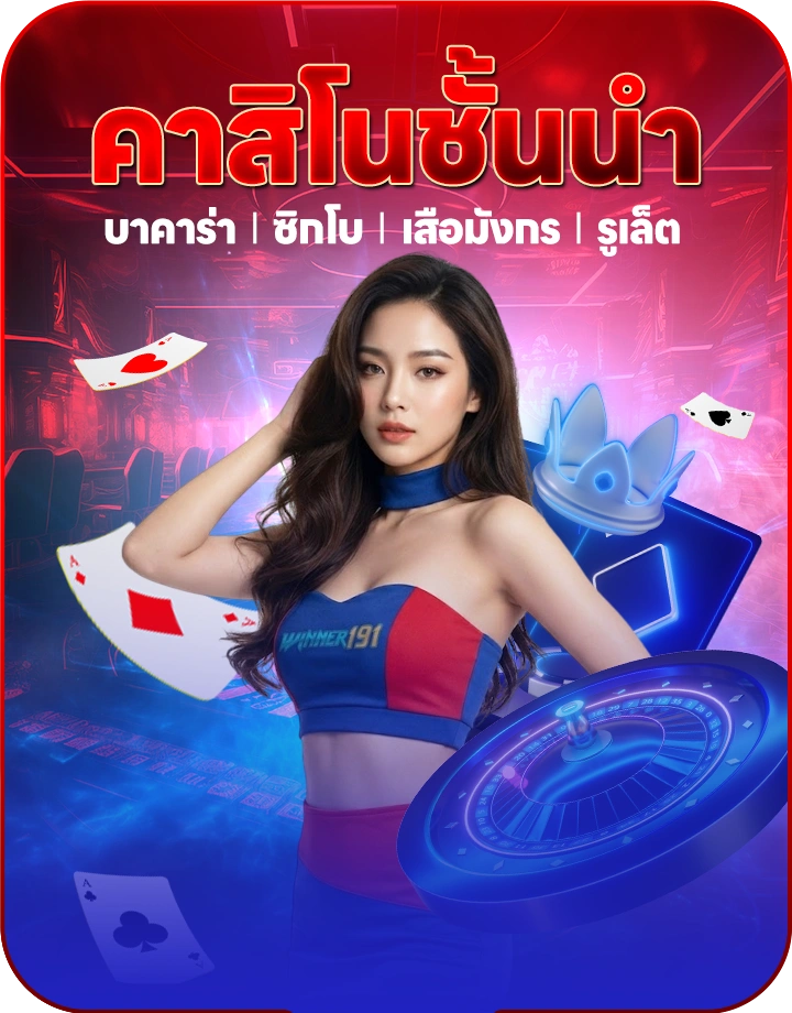 bet guitar card image